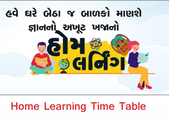 Home Learning Time Table