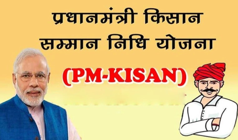 PM Kisan