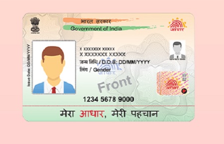 PVC Aadhar Card - How to Order Aadhaar PVC Card