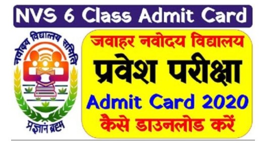 JNVST Admit Card