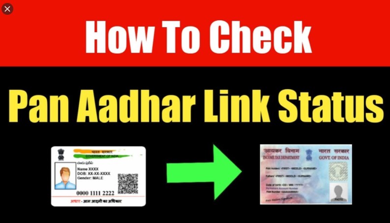 Pan Aadhaar Link Status How To Check Link Pan Card With Aadhar Card 2473