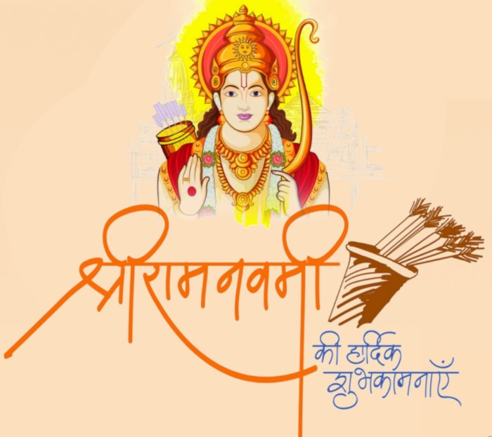 happy ram navami