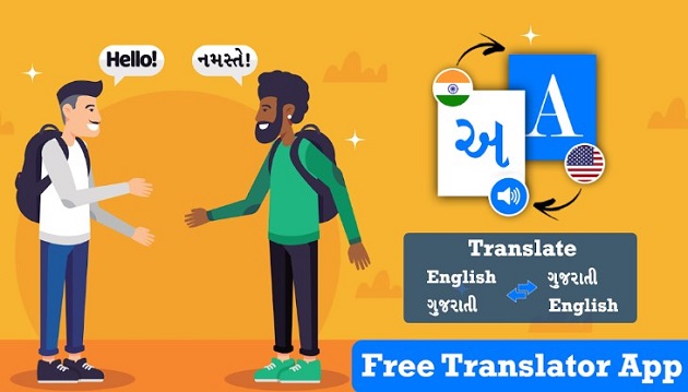 GUJARATI VOICE TYPING ANDROD APPLICATION