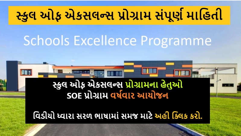 Mission Schools Of Excellence