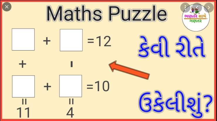 if you are smart solve this math's puzzle