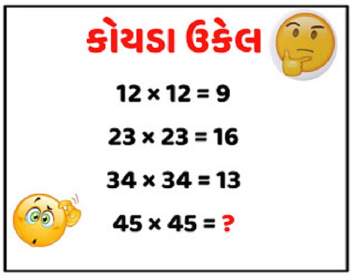 if you are smart solve this math's puzzle