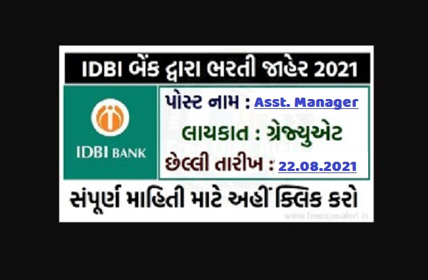 IDBI Bank Assistant Manager Recruitment