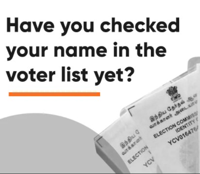 HOW TO CHECK YOUR NAME IN VOTER ID CARD