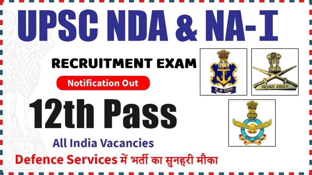 UPSC NDA & NA