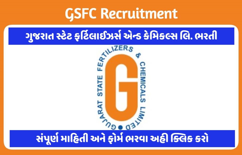 GSFC Recruitment