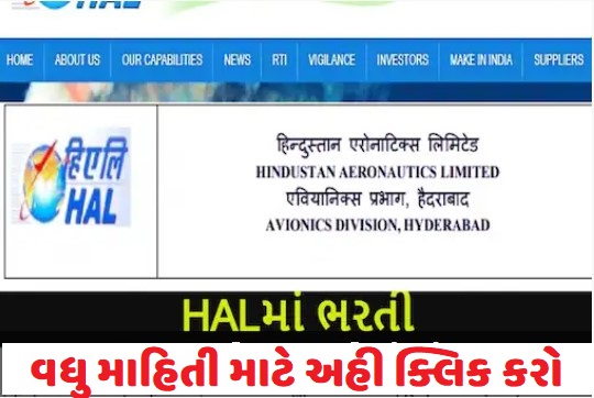 HAL Recruitment