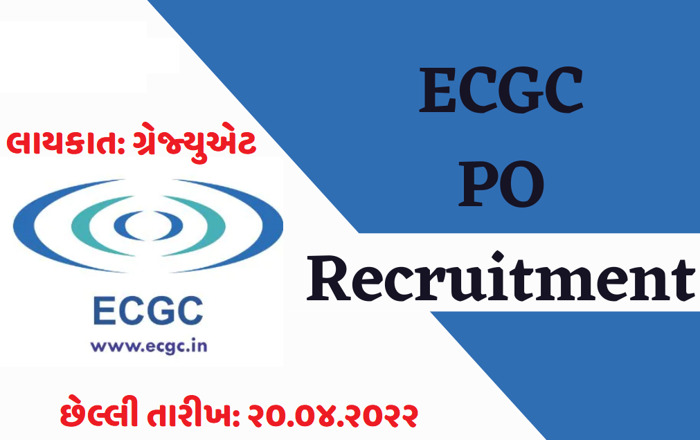 ECGC PO Recruitment