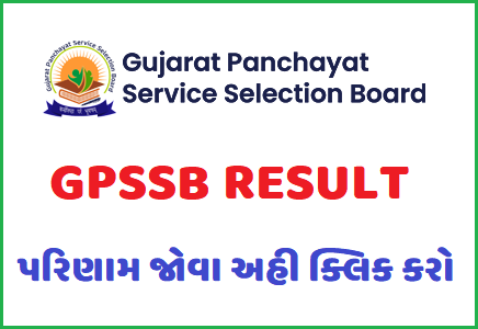 GPSSB Result