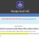LRD Constable Call Letter 2025